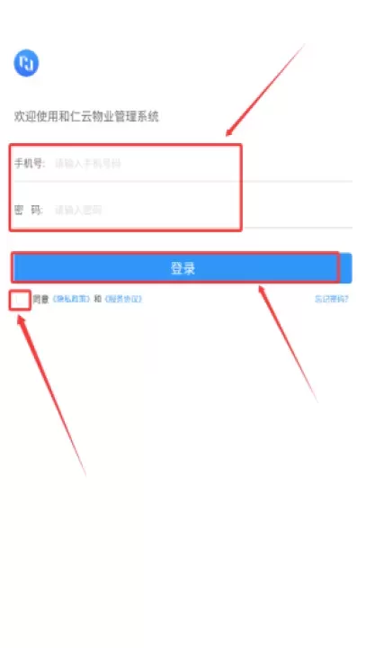 小和管家app_系统工具_第2张_沃德下载站 小和管家app_https://www.wordpress6.com_系统工具_第2张