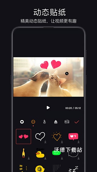 轻剪app(改名畅片)_影音播放_第1张_沃德下载站 轻剪app(改名畅片)_https://www.wordpress6.com_影音播放_第1张