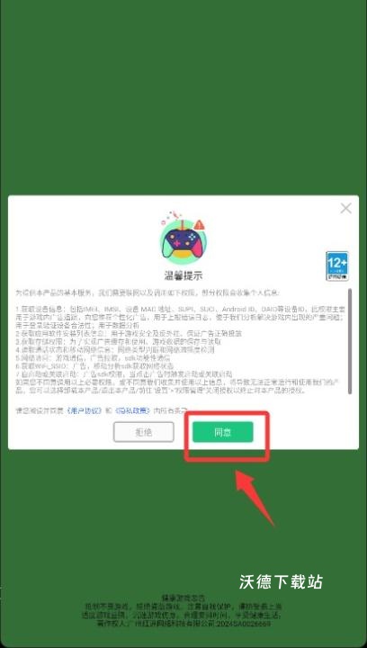 拖车冲冲冲下载_https://www.wordpress6.com_休闲益智_第1张