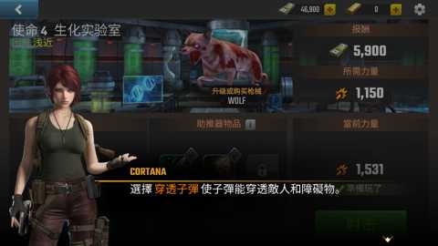 火线末日僵尸下载_飞行射击_第2张_沃德下载站 火线末日僵尸下载_https://www.wordpress6.com_飞行射击_第2张