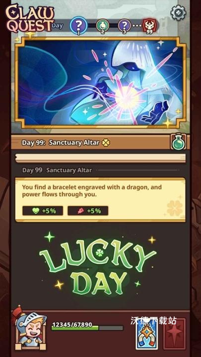 爪抓任务下载_休闲益智_第1张_沃德下载站 爪抓任务下载_https://www.wordpress6.com_休闲益智_第1张