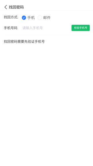 小北学生app官方版_https://www.wordpress6.com_学习教育_第3张