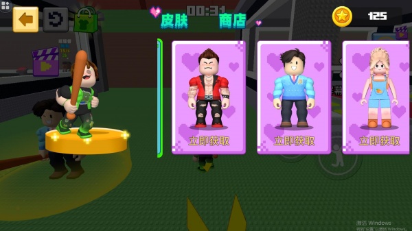 山海经大大沙盒下载_休闲益智_第2张_沃德下载站 山海经大大沙盒下载_https://www.wordpress6.com_休闲益智_第2张