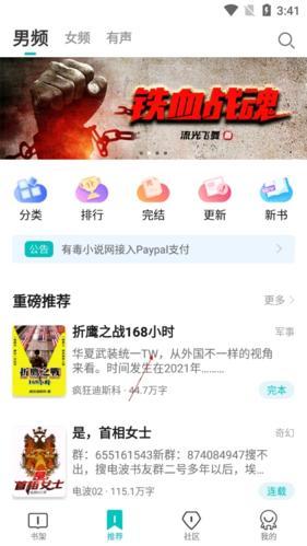 咕咕阅读手机版_新闻阅读_第1张_沃德下载站 咕咕阅读手机版_https://www.wordpress6.com_新闻阅读_第1张