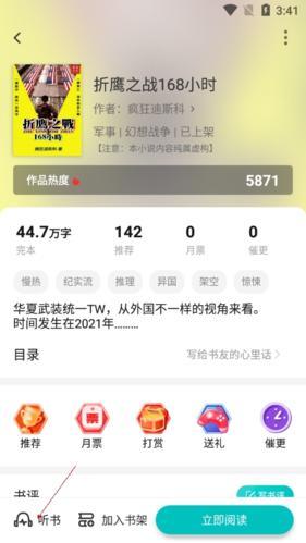 咕咕阅读手机版_新闻阅读_第2张_沃德下载站 咕咕阅读手机版_https://www.wordpress6.com_新闻阅读_第2张