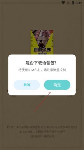 咕咕阅读手机版_新闻阅读_第3张_沃德下载站 咕咕阅读手机版_https://www.wordpress6.com_新闻阅读_第3张