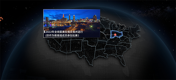 美职篮绝对巨星下载_体育竞技_第1张_沃德下载站 美职篮绝对巨星下载_https://www.wordpress6.com_体育竞技_第1张