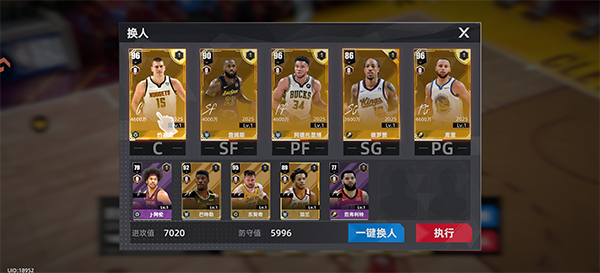 美职篮绝对巨星下载_体育竞技_第3张_沃德下载站 美职篮绝对巨星下载_https://www.wordpress6.com_体育竞技_第3张