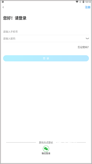 北京北方驾校app_学习教育_第1张_沃德下载站 北京北方驾校app_https://www.wordpress6.com_学习教育_第1张