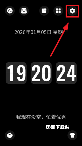 桌面时钟app官方版_生活实用_第1张_沃德下载站 桌面时钟app官方版_https://www.wordpress6.com_生活实用_第1张
