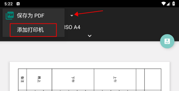 打印纸大全app_办公商务_第2张_沃德下载站 打印纸大全app_https://www.wordpress6.com_办公商务_第2张