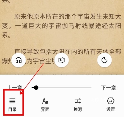 黑莓小说app_https://www.wordpress6.com_新闻阅读_第2张