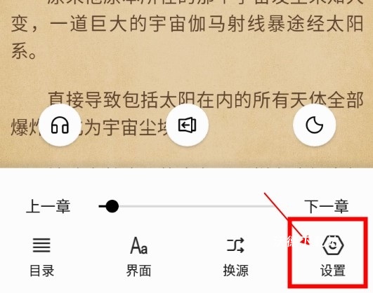 黑莓小说app_https://www.wordpress6.com_新闻阅读_第4张