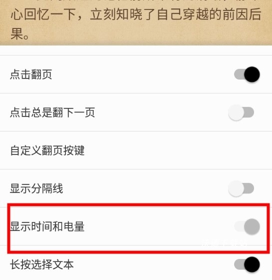 黑莓小说app_https://www.wordpress6.com_新闻阅读_第5张