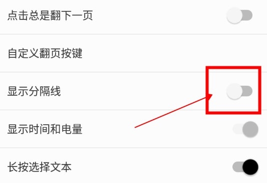 黑莓小说app_https://www.wordpress6.com_新闻阅读_第6张