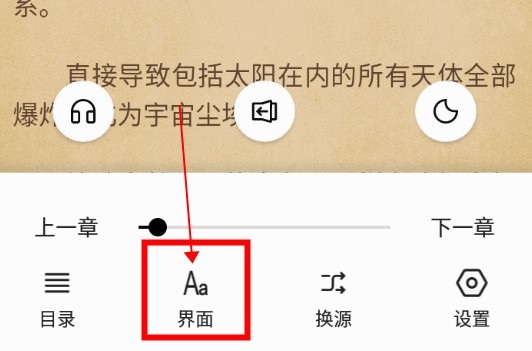 黑莓小说app_https://www.wordpress6.com_新闻阅读_第7张