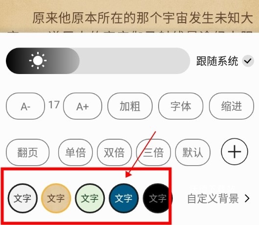黑莓小说app_https://www.wordpress6.com_新闻阅读_第8张