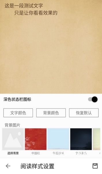 黑莓小说app_https://www.wordpress6.com_新闻阅读_第9张