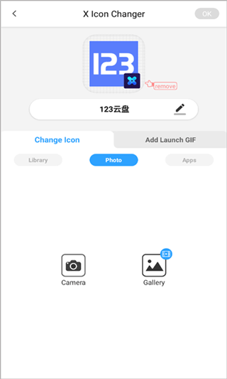 xlconchanger官方版正版_学习教育_第2张_沃德下载站 xlconchanger官方版正版_https://www.wordpress6.com_学习教育_第2张