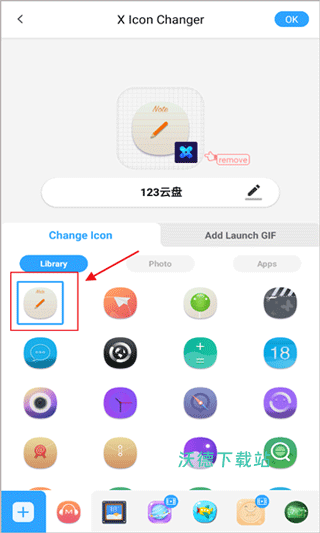 xlconchanger官方版正版_学习教育_第3张_沃德下载站 xlconchanger官方版正版_https://www.wordpress6.com_学习教育_第3张