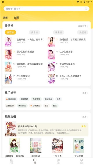 花生小说app_https://www.wordpress6.com_新闻阅读_第1张