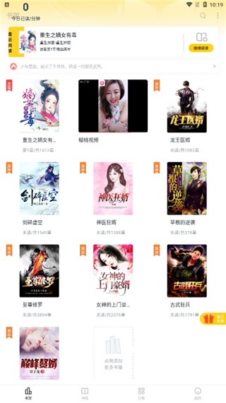 花生小说app_https://www.wordpress6.com_新闻阅读_第5张