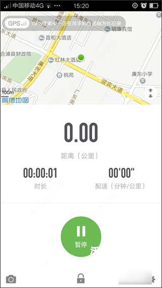 咕咚户外跑步软件最新版_生活实用_第6张_沃德下载站 咕咚户外跑步软件最新版_https://www.wordpress6.com_生活实用_第6张
