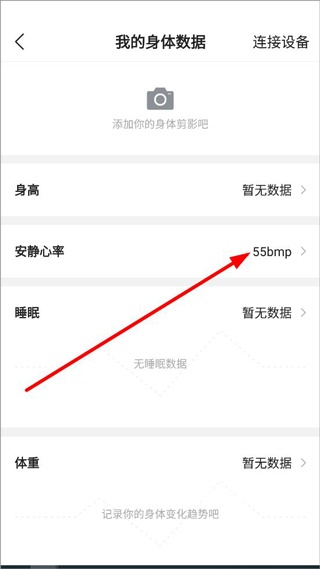 咕咚户外跑步软件最新版_生活实用_第9张_沃德下载站 咕咚户外跑步软件最新版_https://www.wordpress6.com_生活实用_第9张