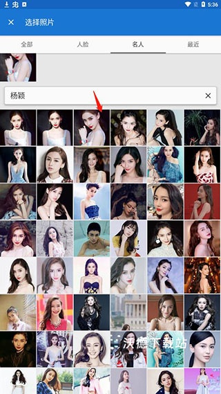 美易动漫头像生成器下载手机版_摄影图像_第3张_沃德下载站 美易动漫头像生成器下载手机版_https://www.wordpress6.com_摄影图像_第3张