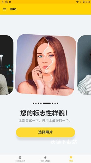 美易动漫头像生成器下载手机版_摄影图像_第8张_沃德下载站 美易动漫头像生成器下载手机版_https://www.wordpress6.com_摄影图像_第8张