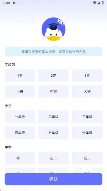 背词鸭APP下载_https://www.wordpress6.com_学习教育_第6张