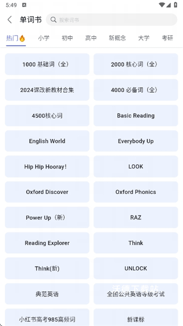 背词鸭APP下载_https://www.wordpress6.com_学习教育_第8张