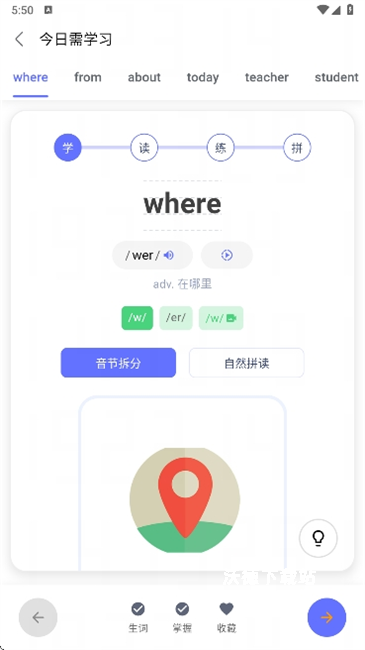 背词鸭APP下载_https://www.wordpress6.com_学习教育_第10张