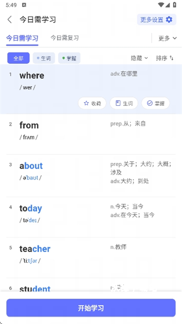 背词鸭APP下载_https://www.wordpress6.com_学习教育_第9张