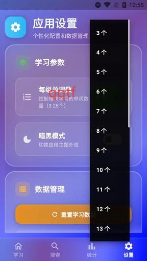 背词鸭APP下载_https://www.wordpress6.com_学习教育_第15张