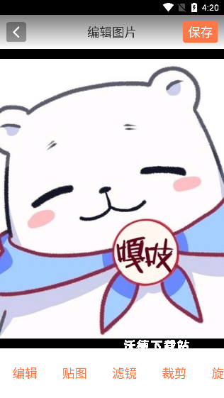 椰蓉壁纸app_手机美化_第3张_沃德下载站 椰蓉壁纸app_https://www.wordpress6.com_手机美化_第3张