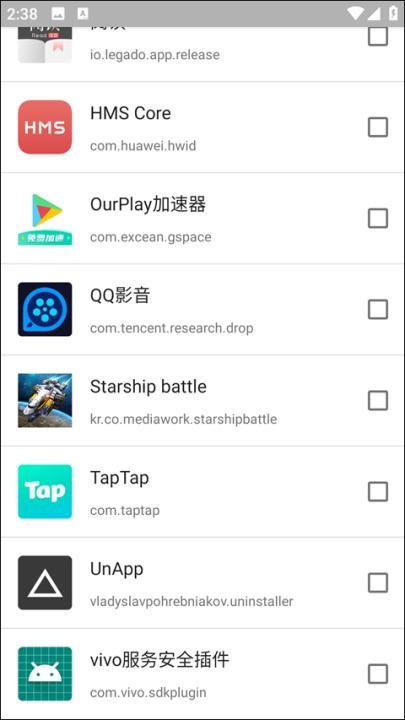小黑屋app解锁高级版_https://www.wordpress6.com_系统工具_第5张