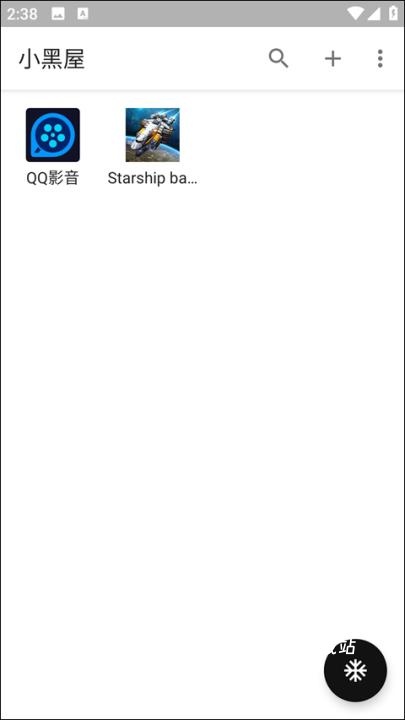 小黑屋app解锁高级版_https://www.wordpress6.com_系统工具_第6张