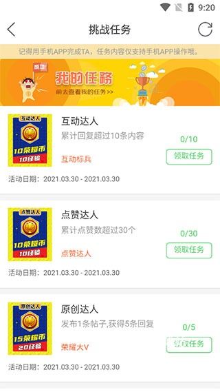 荣耀渭南网app下载_https://www.wordpress6.com_生活实用_第2张