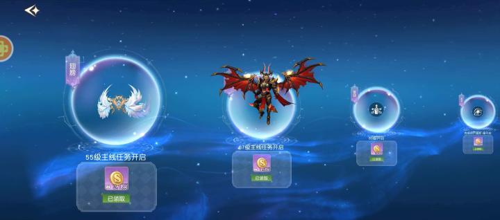 星神纪元化身玩法介绍-五分钟带你快速了解怎么化身_https://www.wordpress6.com_游戏攻略_第2张