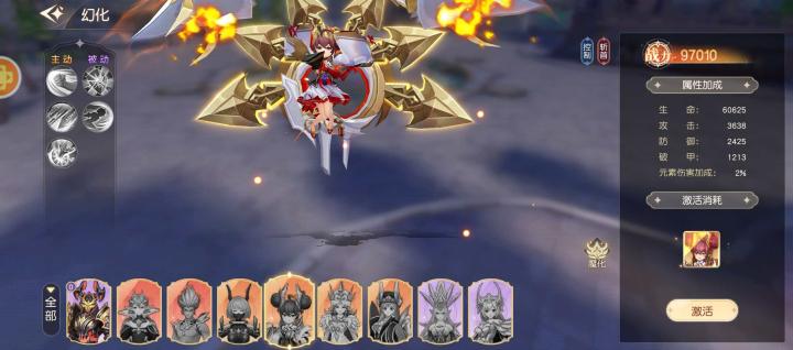 星神纪元化身玩法介绍-五分钟带你快速了解怎么化身_https://www.wordpress6.com_游戏攻略_第3张