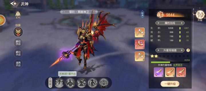 星神纪元化身玩法介绍-五分钟带你快速了解怎么化身_https://www.wordpress6.com_游戏攻略_第4张