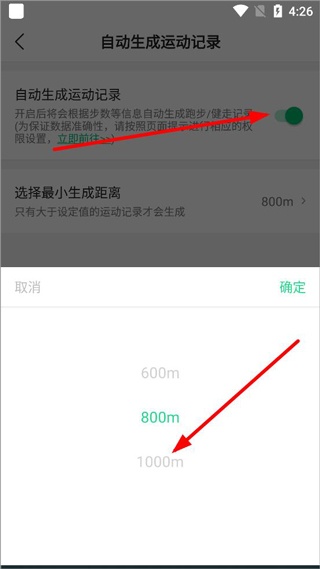 咕咚运动健康官方版最新_https://www.wordpress6.com_摄影图像_第3张