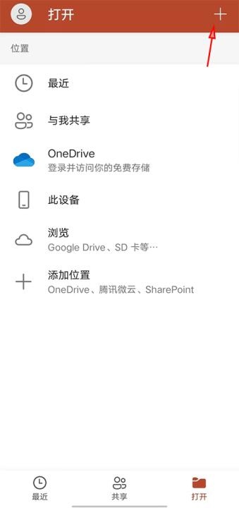 专业PPT制作app_https://www.wordpress6.com_摄影图像_第1张