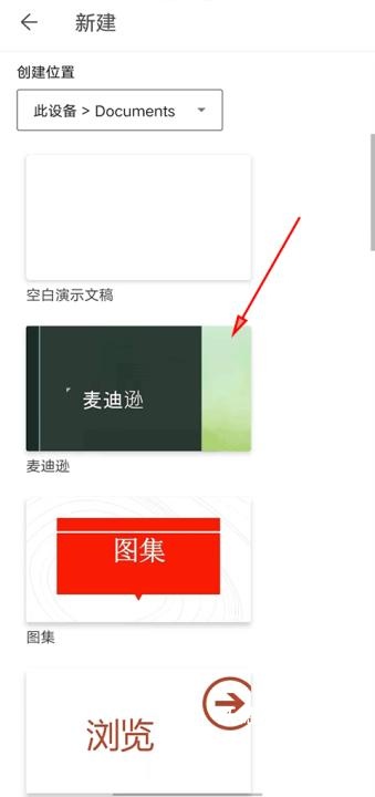 专业PPT制作app_https://www.wordpress6.com_摄影图像_第2张