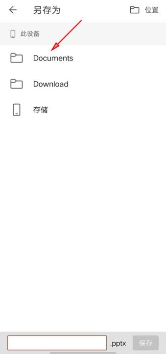 专业PPT制作app_https://www.wordpress6.com_摄影图像_第6张