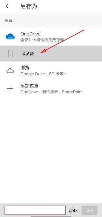 专业PPT制作app_https://www.wordpress6.com_摄影图像_第5张