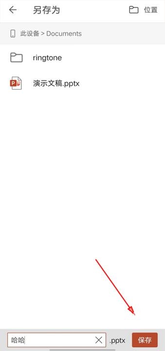 专业PPT制作app_https://www.wordpress6.com_摄影图像_第7张