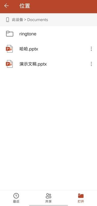 专业PPT制作app_https://www.wordpress6.com_摄影图像_第8张