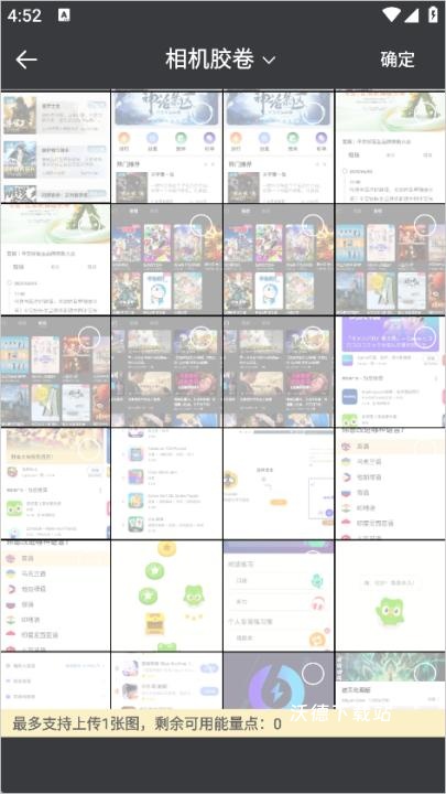 米拍摄影app_https://www.wordpress6.com_手机美化_第4张